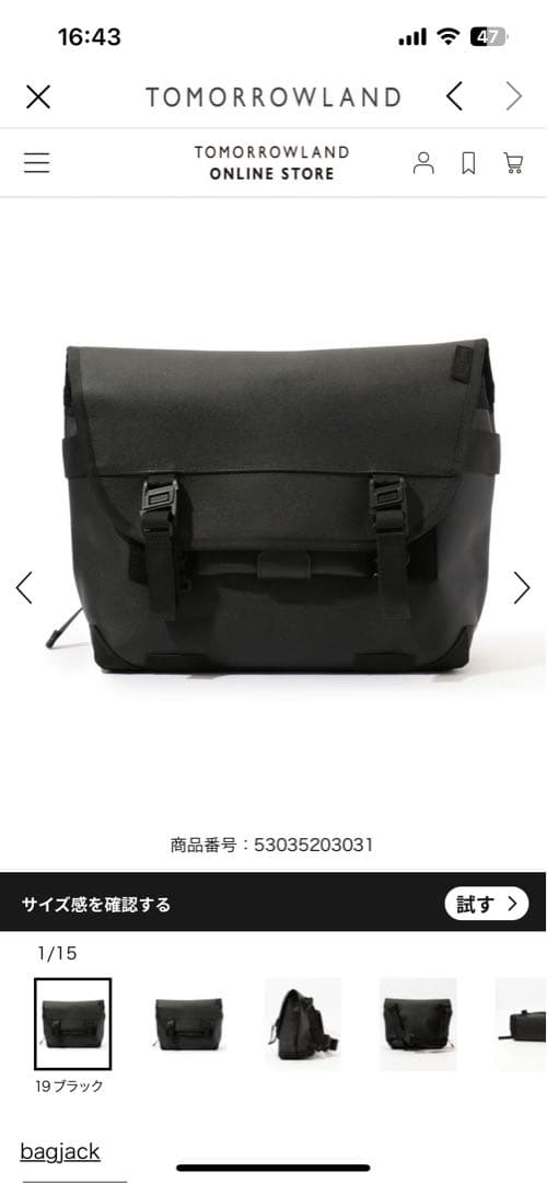 bagjack【バッグジャック】ショルダーバッグメッセンジャーエディション別注