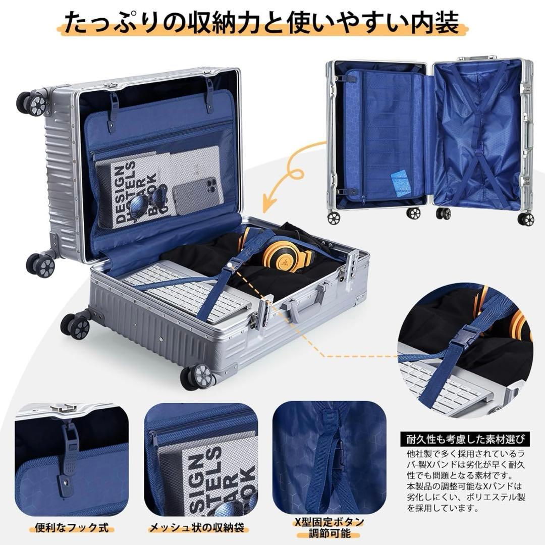 ✨スーツケース✨Ｌサイズ　60L アルミフレーム　耐衝撃 TSAロック
