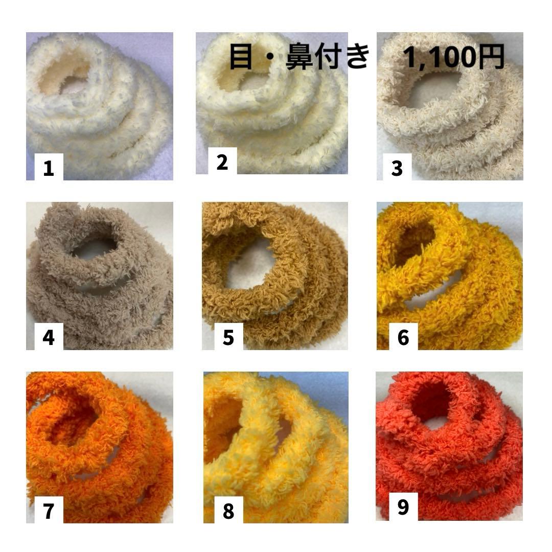 3/15ネックレス増加♡韓国直輸入‼︎モール人形♡オーダーページ♡