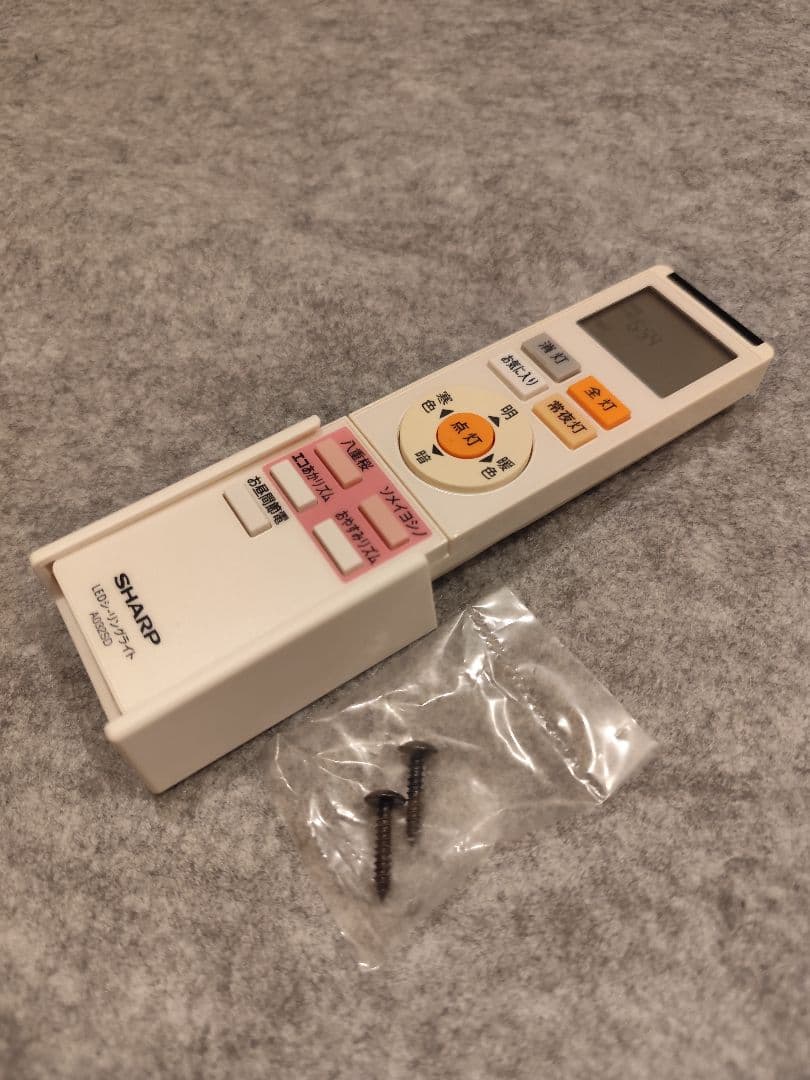 【廃盤品】SHARP LED 〜12畳 寒・暖色、さくら色（癒し・安眠サポート）