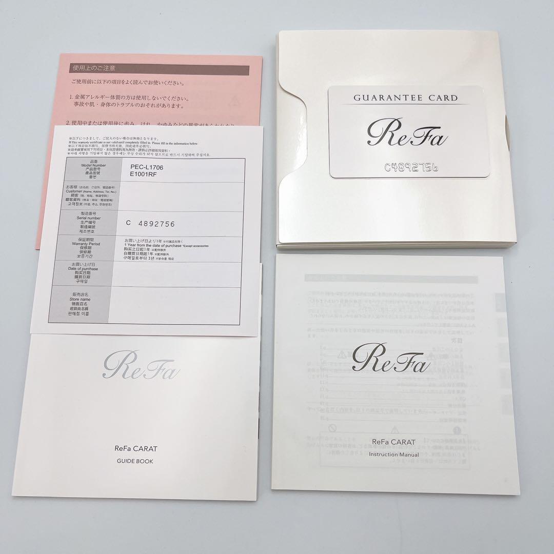新品✨未使用 ReFa CARAT リファカラットPEC-L1706 正規品