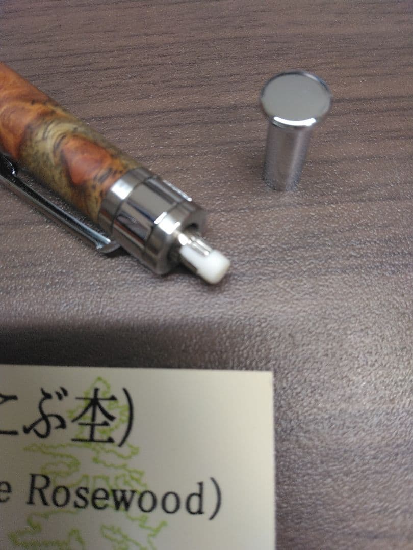 専用 工房楔 花梨紅白こぶ杢 キングウッド シャーペン 0.5