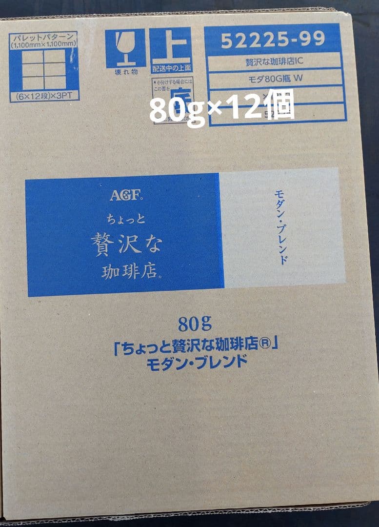 AGF ちょっと贅沢な珈琲店 モダン・ブレンド 80g✕12個