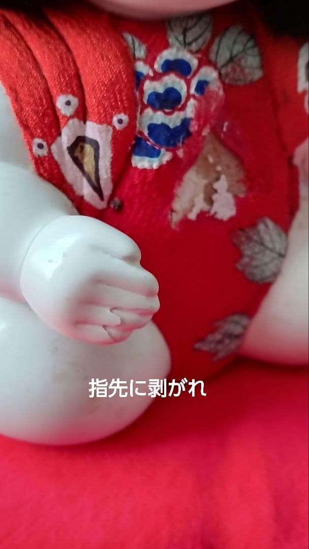 三越製　稚児御所人形　雛持　手書きの宝尽くしのお着物　立雛を持って　雛祭り