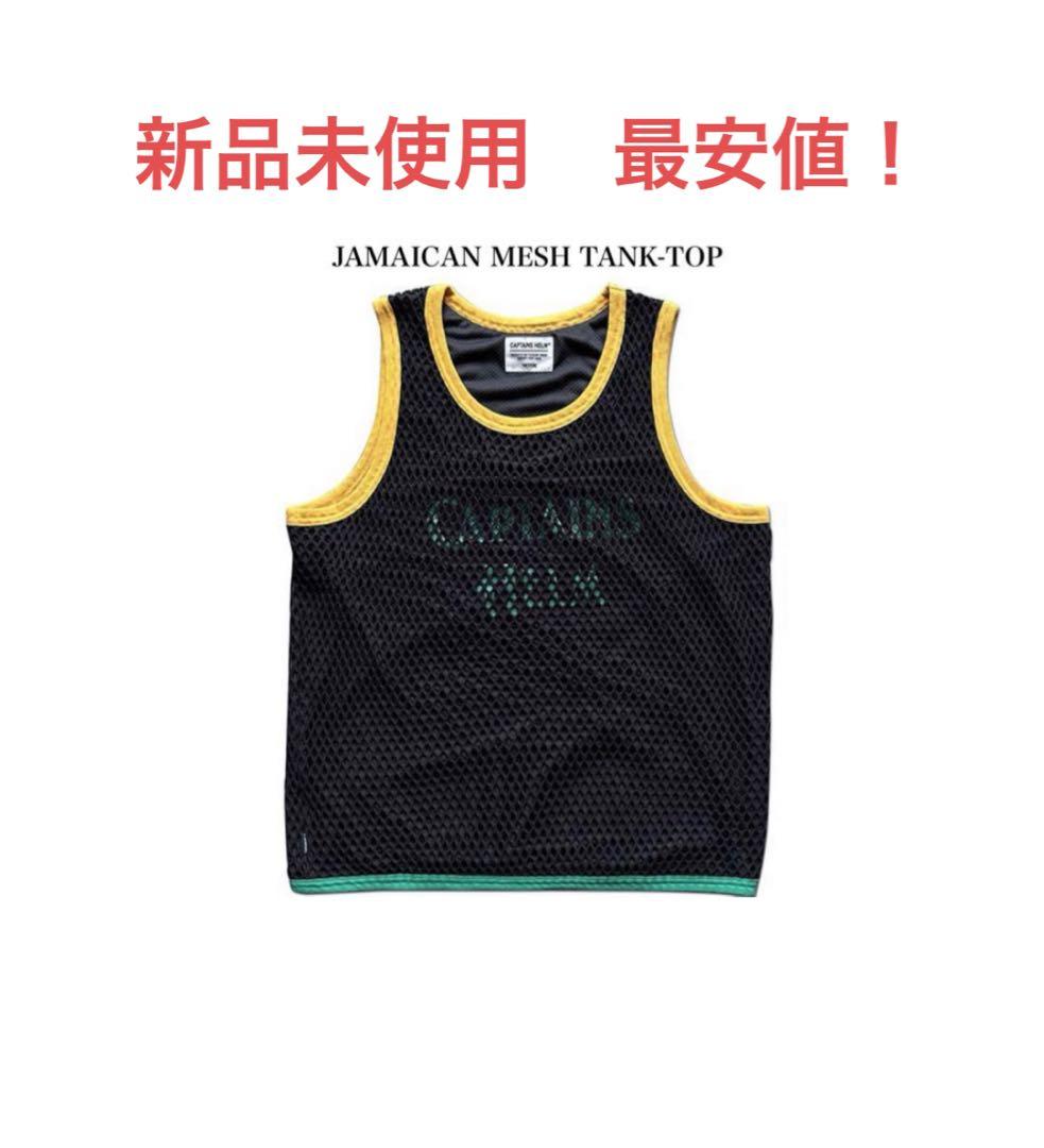 【新品未使用　最安値】キャプテンズヘルム　ジャマイカンメッシュタンクトップ