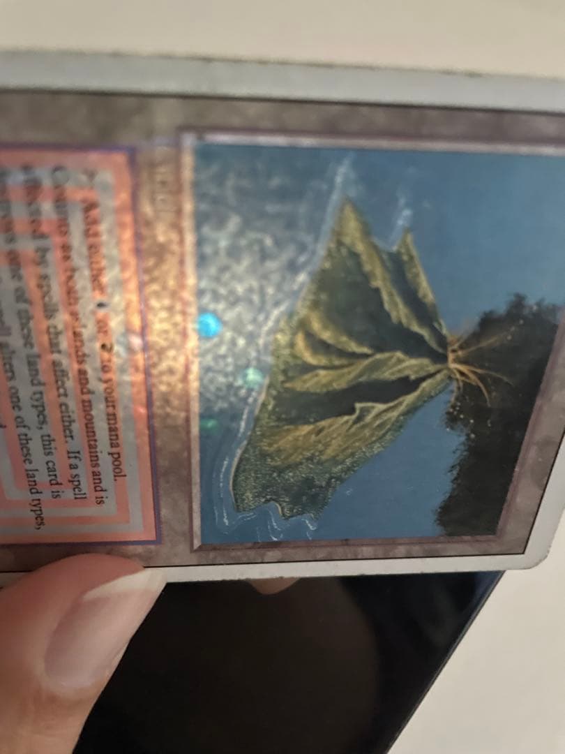 Volcanic  土地カード