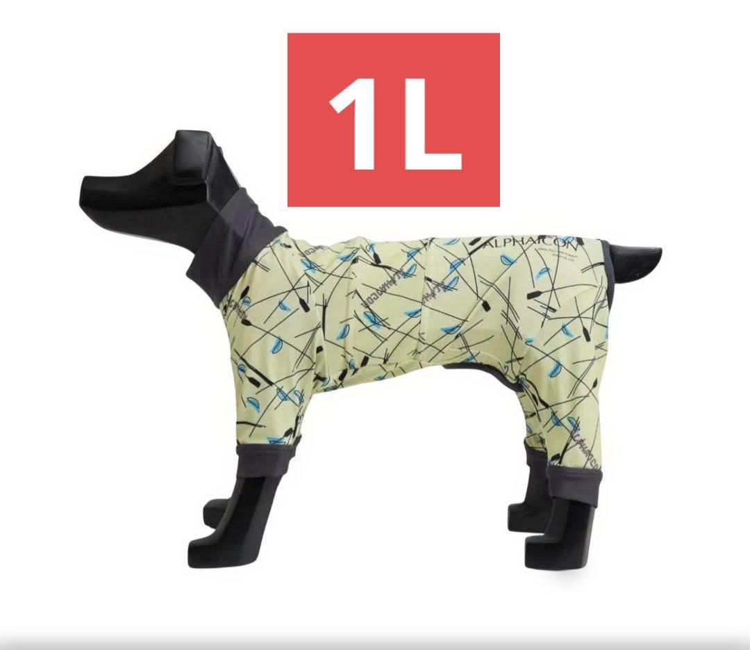 FULL DOG GUARD　フルドッグガード　LIME GLOW サイズ：1L