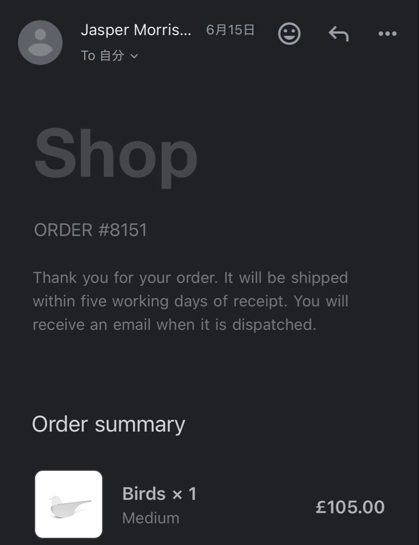 emeco bird 最終価格 お値下げ不可