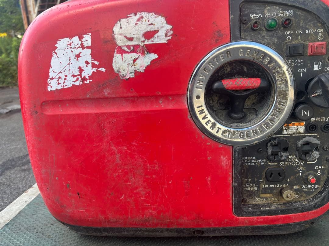 新ダイワ インバーター発電機 iEG1600M-Y