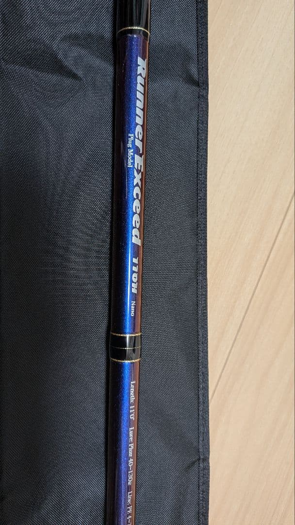 美品　ランナーエクシード110h フルカスタム