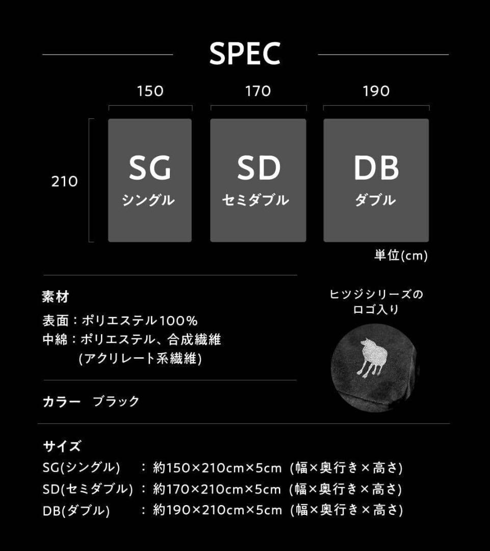 新品未開封 ヒツジのいらないかけ布団 ファイヤーフースト NEO