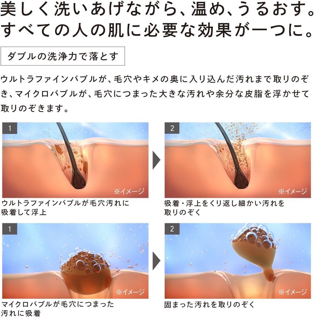 【新品未開封】ReFa FINE BUBBLE U ブラック