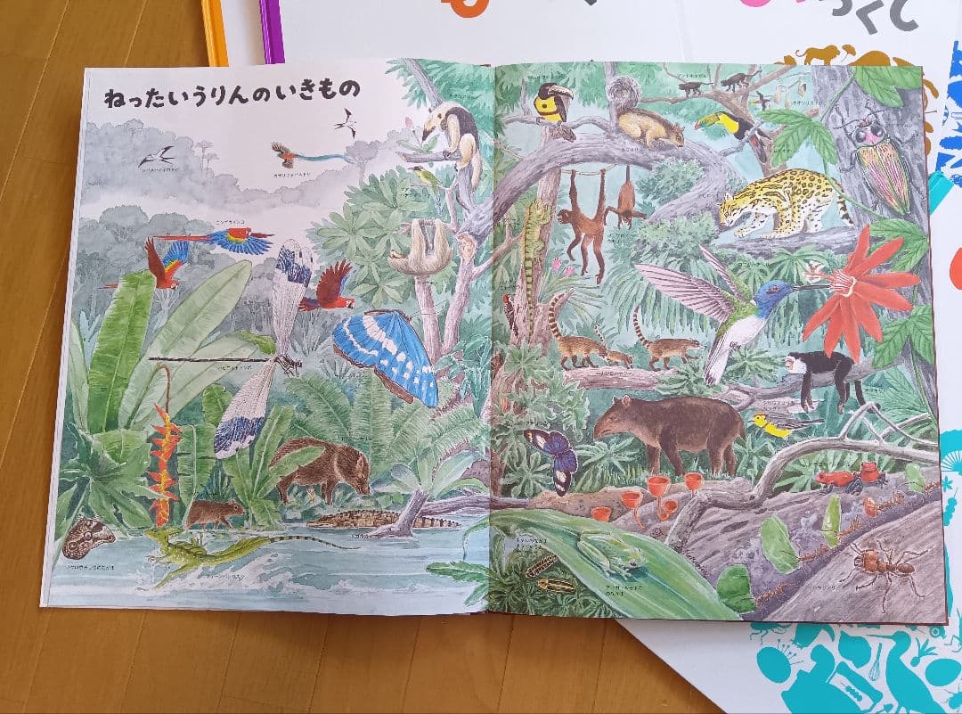 いきものづくしものづくし