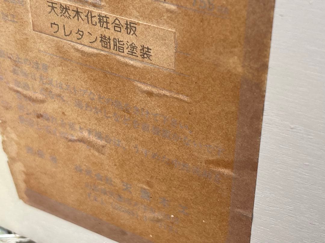 希少 天童木工 テーブル 座卓 センターテーブル ローテーブル ビンテージ