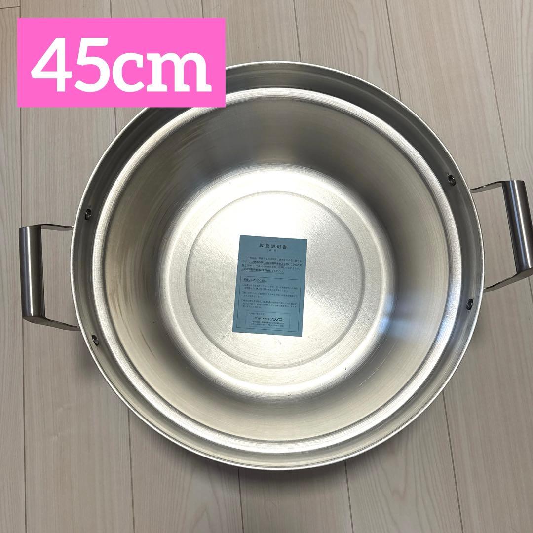 【新品】業務用 両手鍋 45cm  IH対応 アルミ鍋 電磁調理器用