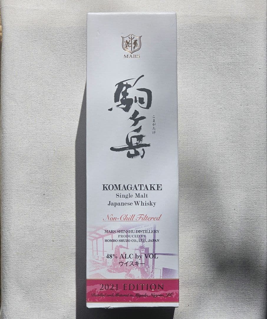 【新品・未開栓】シングルモルト駒ヶ岳 2021 エディション（箱付き）