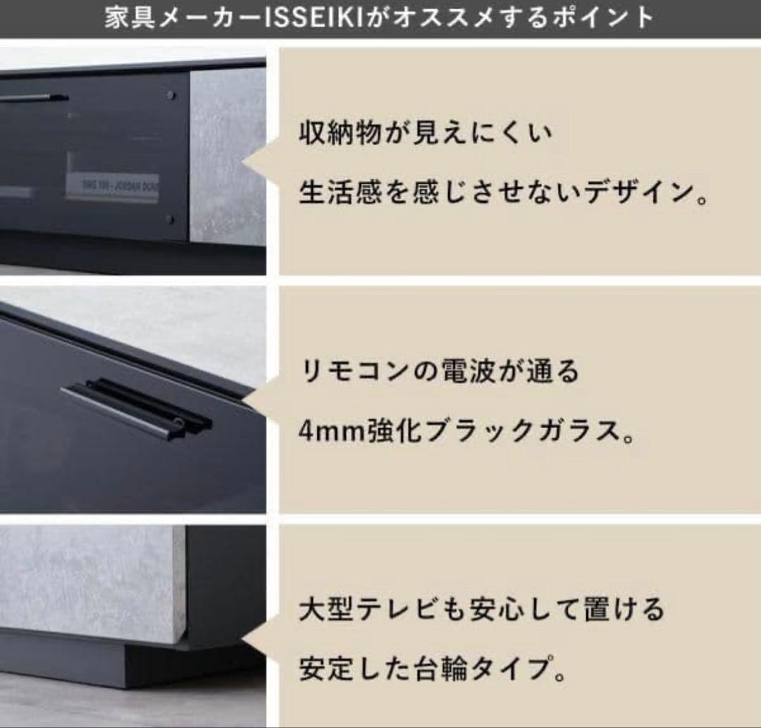 【値引き交渉可】テレビボード 大理石風 180cm