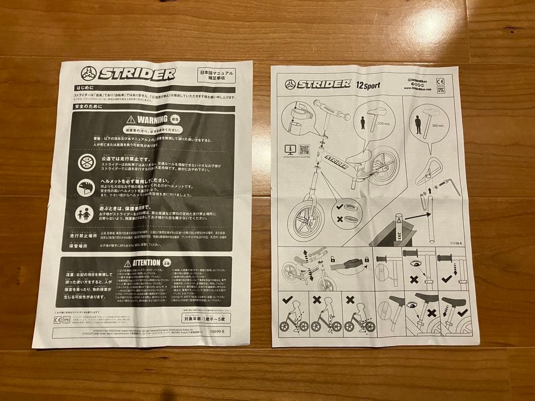 【Na*プロフ必読】