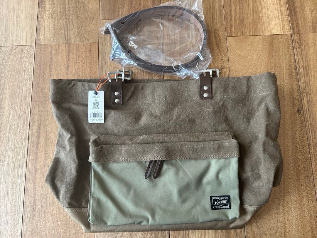 porter bridgeベージュ（40）