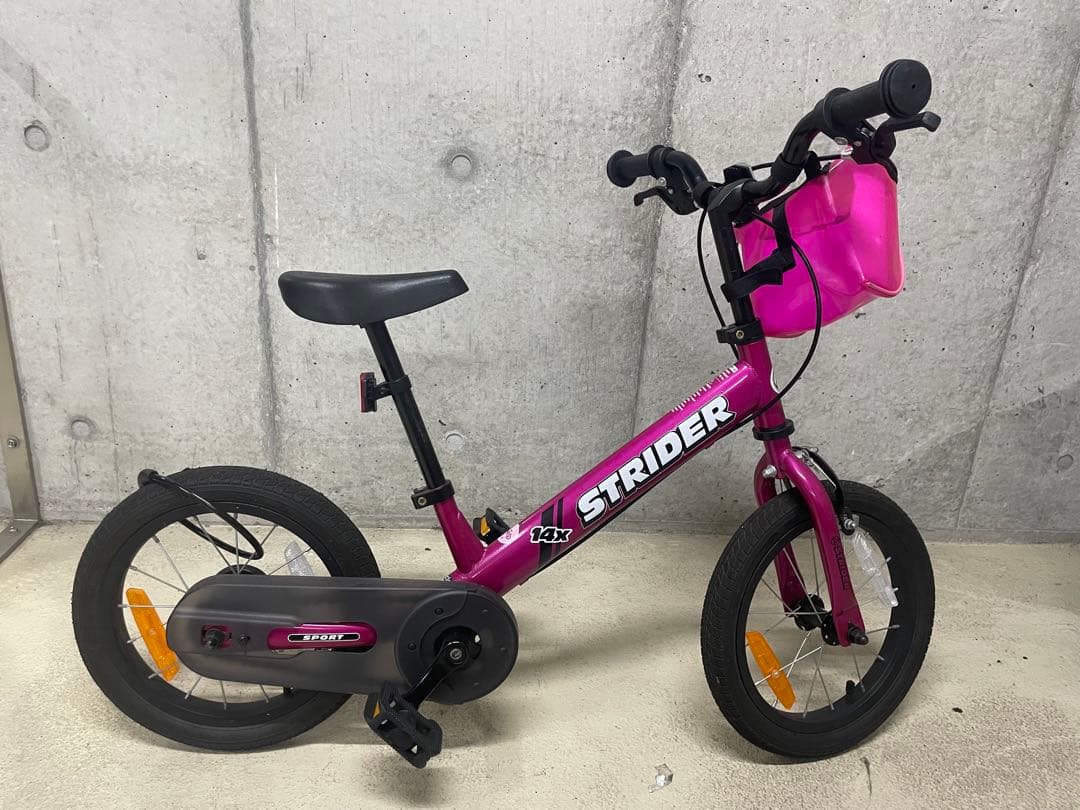 ストライダー 14x (トレジャーバッグ付き）