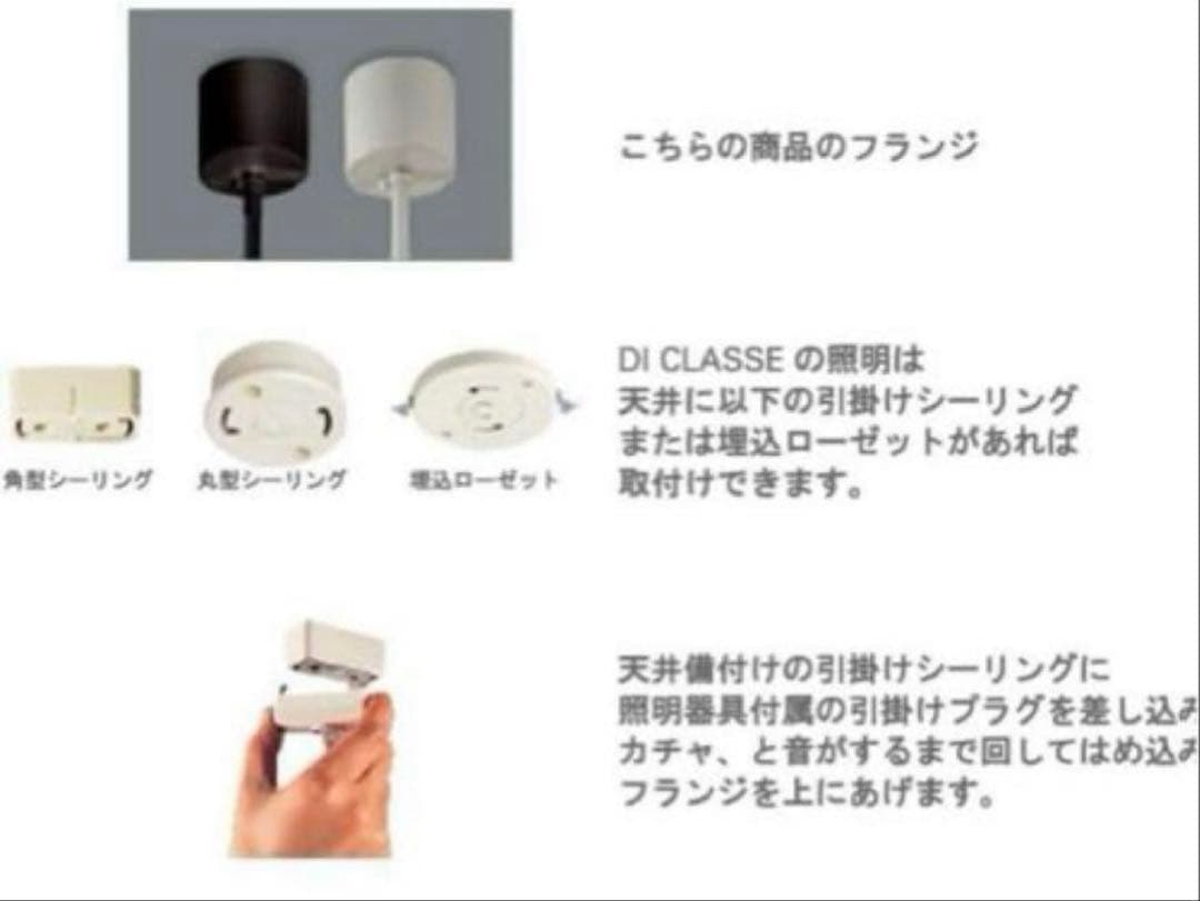 ディクラッセ DI CLASSE フィンケ Finke 3灯 ペンダントライト