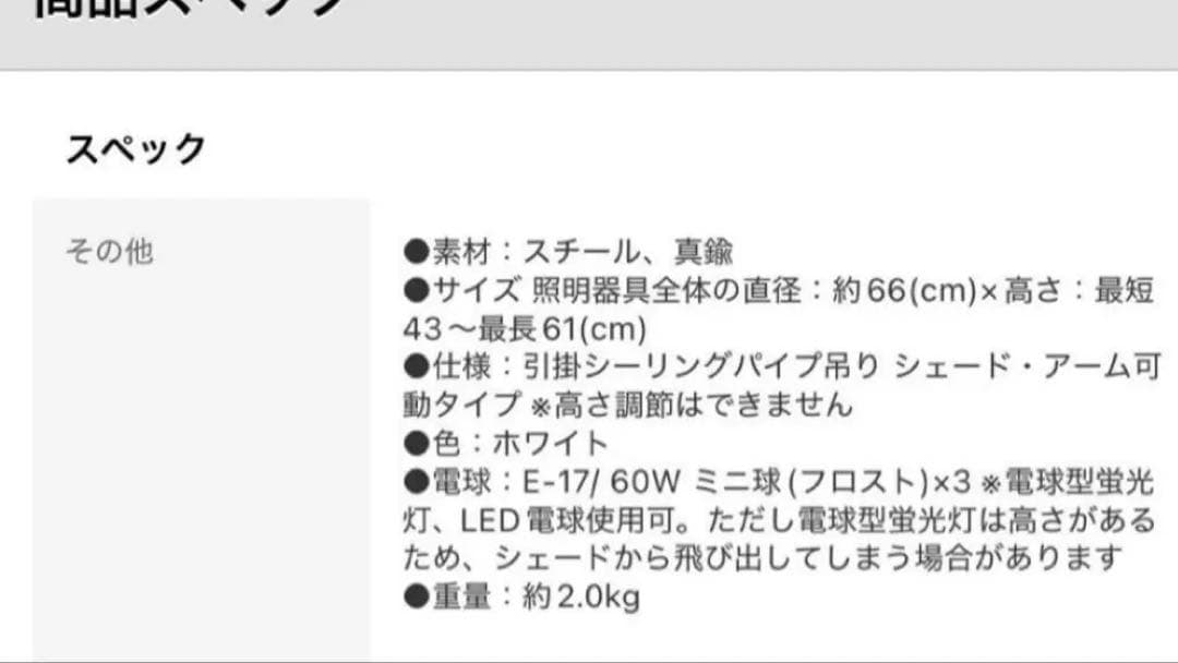 ディクラッセ DI CLASSE フィンケ Finke 3灯 ペンダントライト