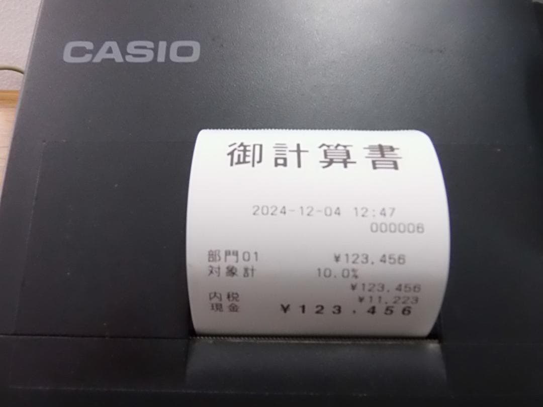 人気の黒スキャナー付1204設定無料TK-400飲食向カシオインボイスレジスター
