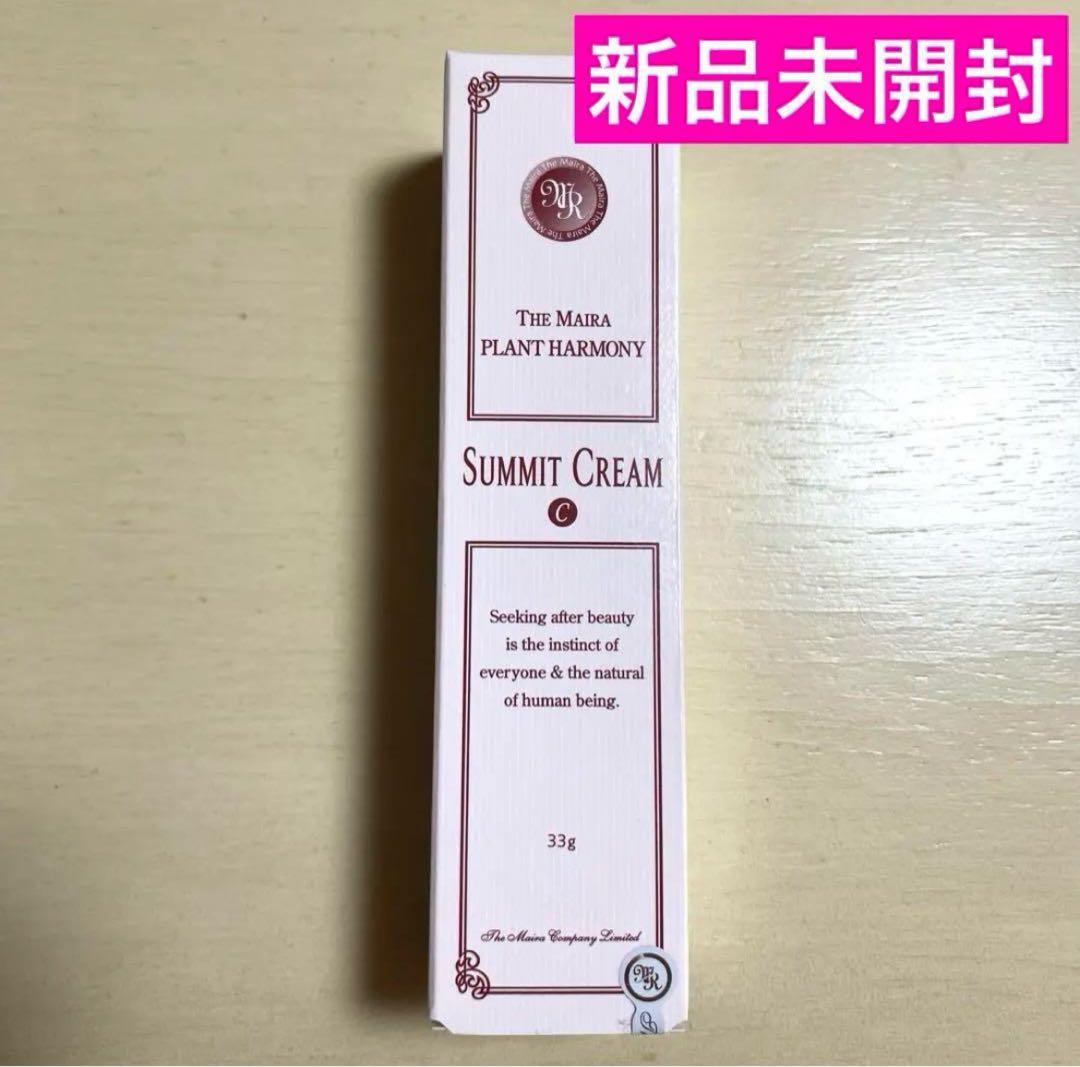 ザ マイラ化粧品プランタハーモニーサミットクリーム！今だけのキャンペーン価格❗️