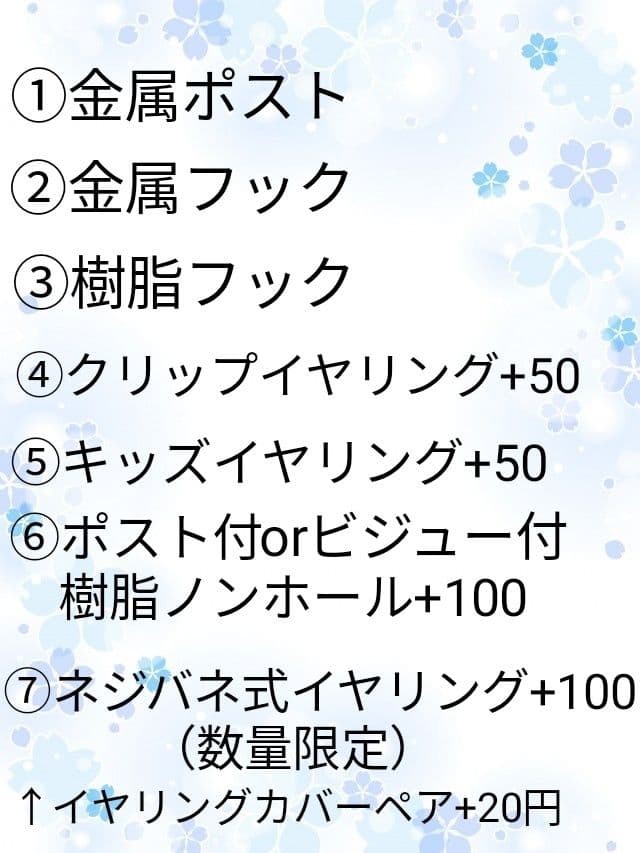 ピアス　蝶　水色　ピンク　クリア　ビーズチャーム　月　夏　カラフル　ビジュー　海