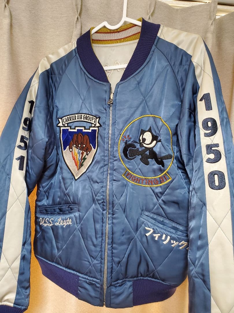 超希少☆トイズマッコイTOYS McCOYスカジャン世田谷ベース所ジョージ所さん