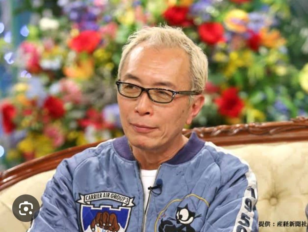 超希少☆トイズマッコイTOYS McCOYスカジャン世田谷ベース所ジョージ所さん