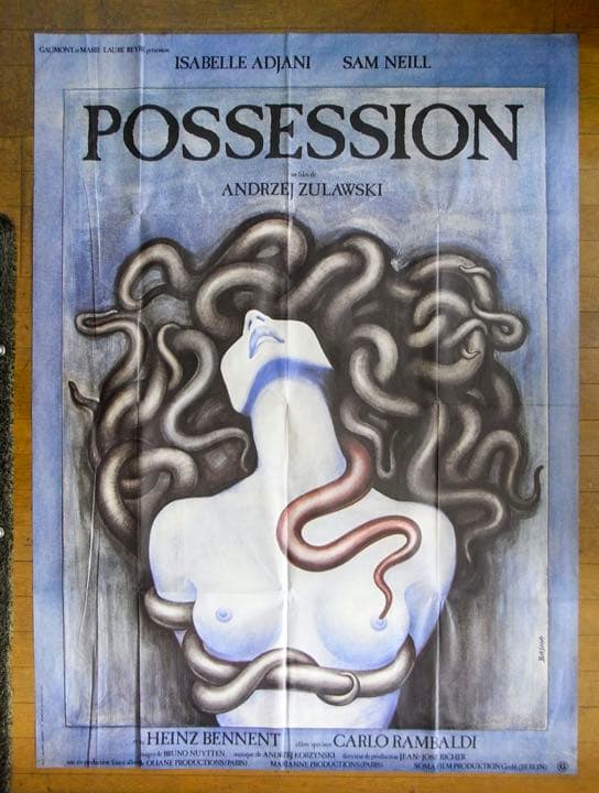超レア 映画「ポゼッション」特大ポスター ズラウスキ アジャーニ ポーランド