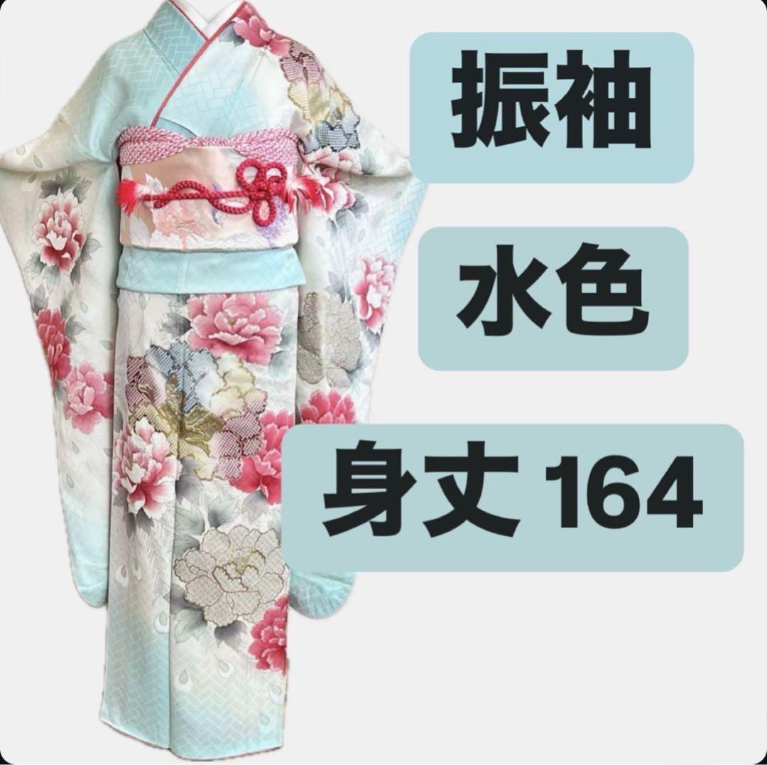 ✨️美品✨️振袖 5点 フルセット 水色　希少色