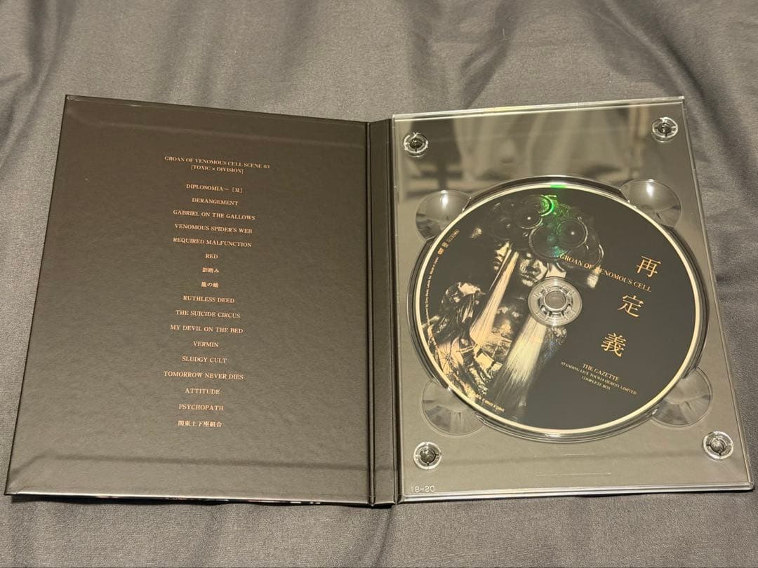 theGazettE 再定義　DVD box