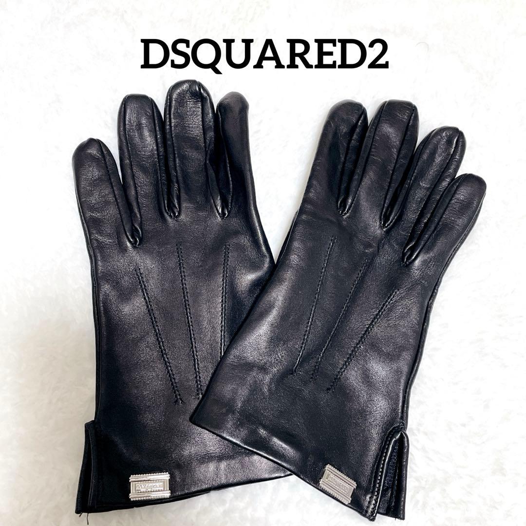 【美品】DSQUARED2 手袋 レザー　やぎ革　ブラック　イタリア製