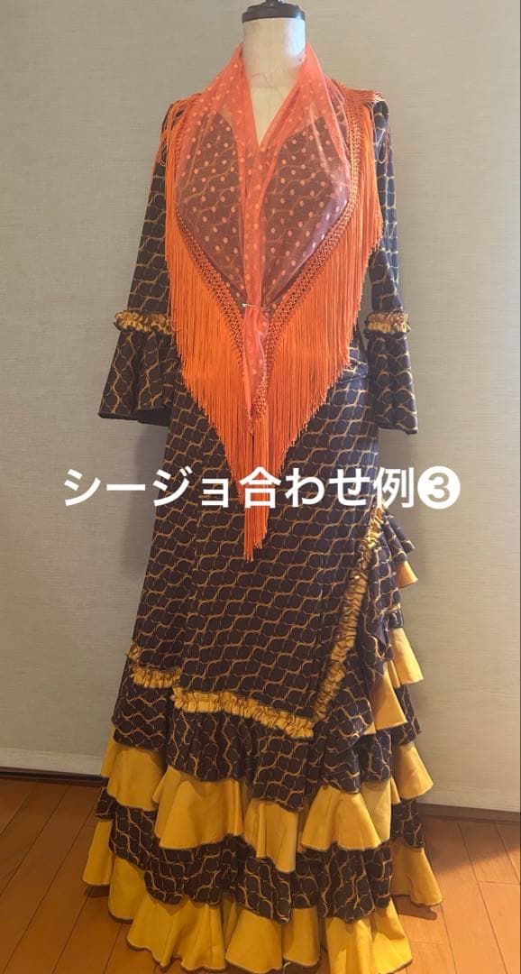 フラメンコ衣装ペチコート付き3点セット焦げ茶×辛子手作り中古美品