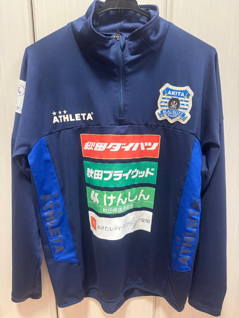 ブラウブリッツ秋田　トレーニングウェア　長袖　Lサイズ