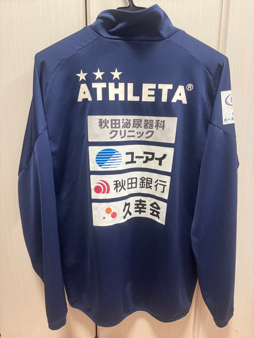 ブラウブリッツ秋田　トレーニングウェア　長袖　Lサイズ