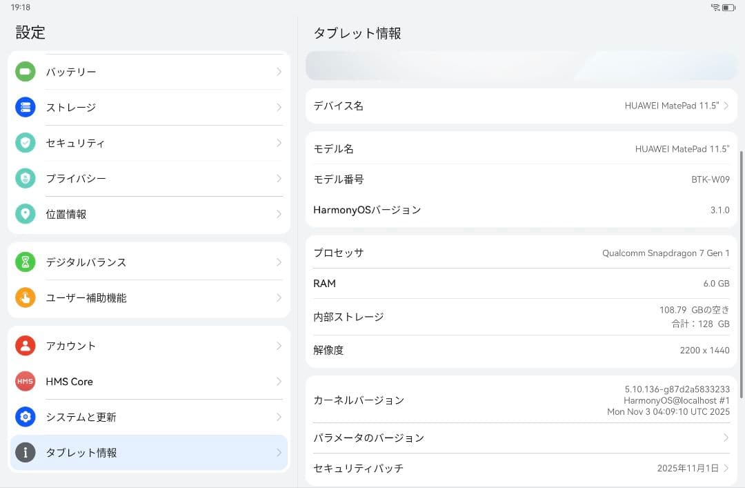 h*g様 HUAWEI MatePad 11.5-inch