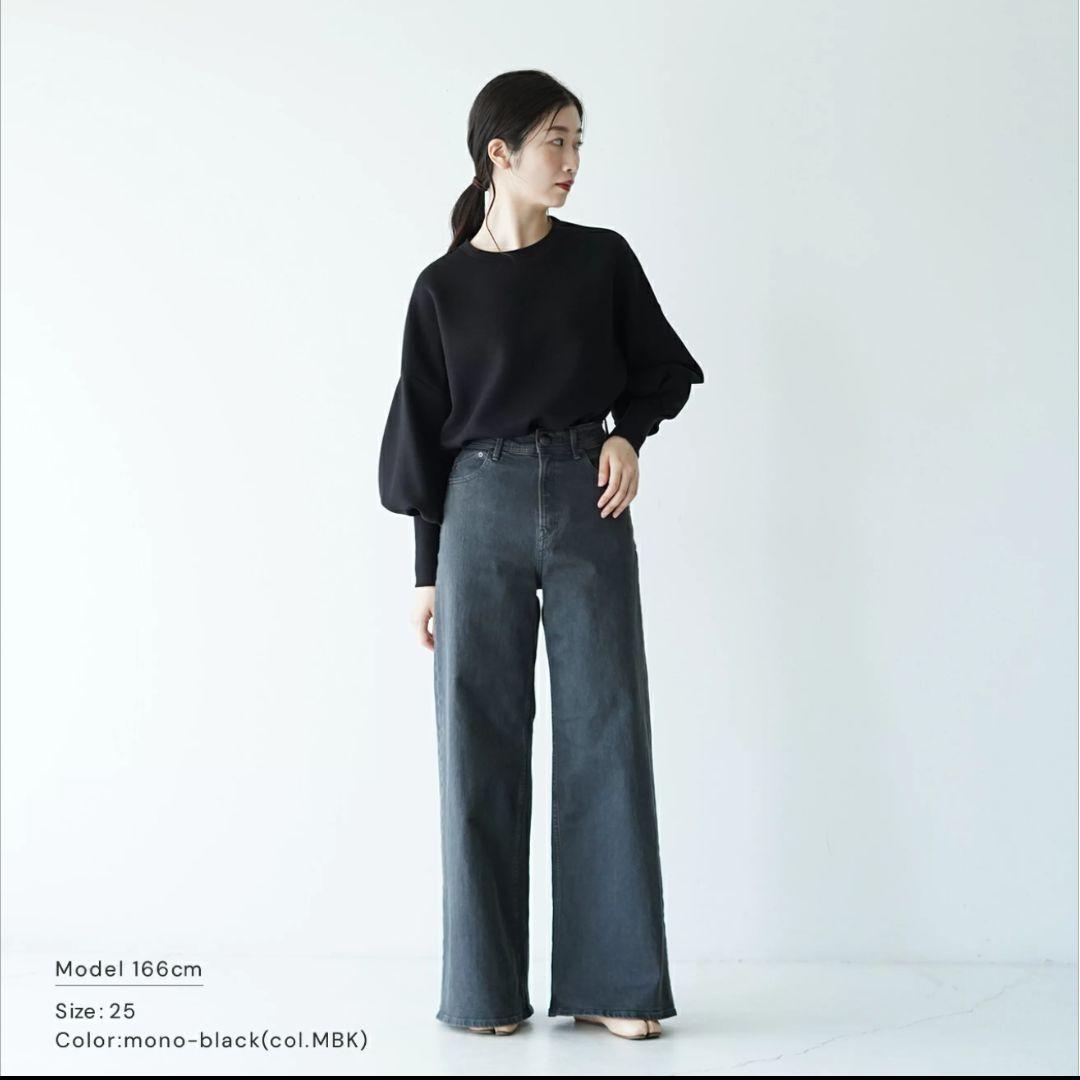 新品タグ付き✨ヤヌーク ワイドフレア デニム ブラック 新木優子さん着用モデル