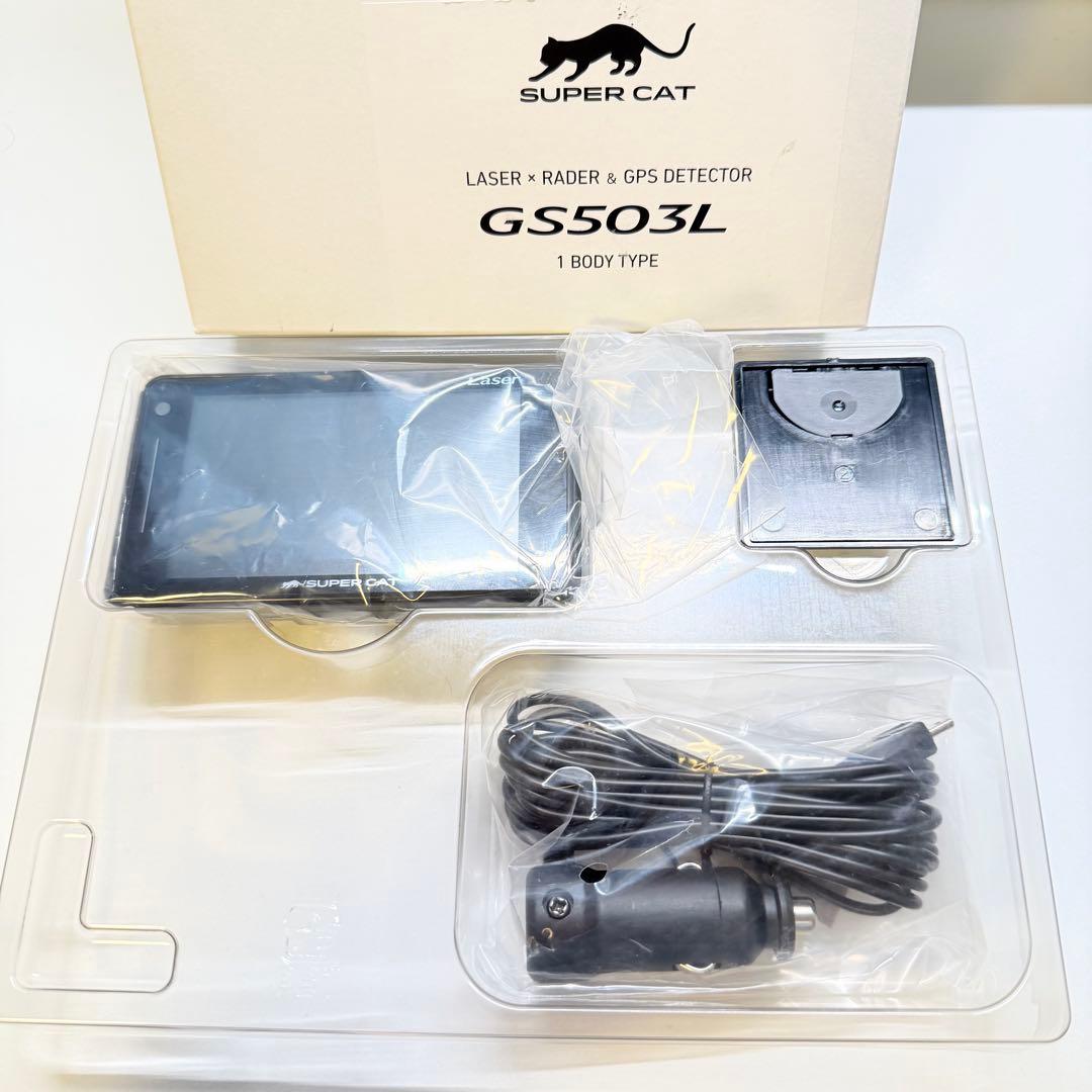 【美品】SUPER CAT GS503L レーダー探知機本体