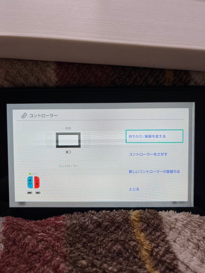 【大特価】Nintendo Switch 本体
