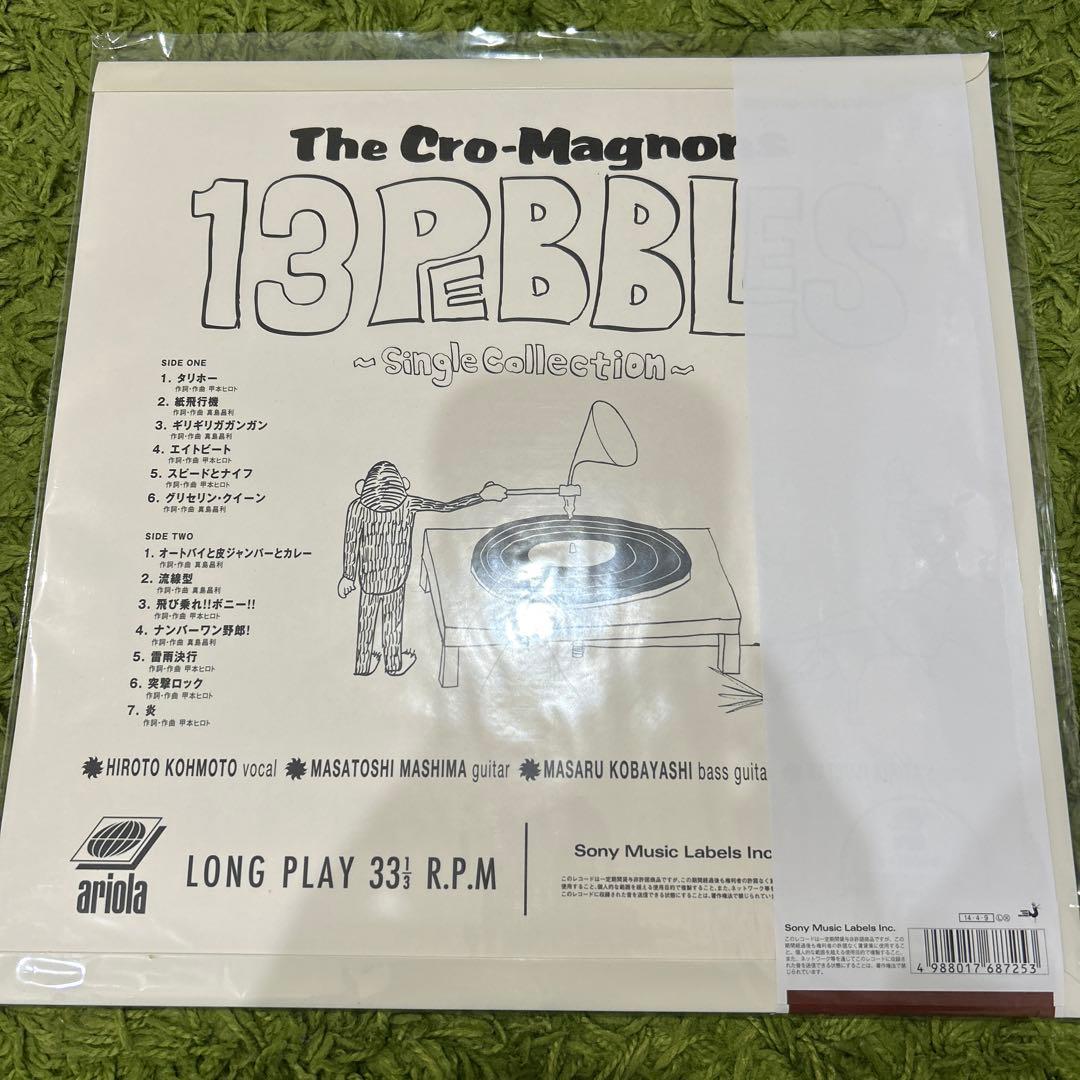 ホ*ー様 ★新品★ ザ・クロマニヨンズ　13ぺブルズ　シングルコレクション　レコ