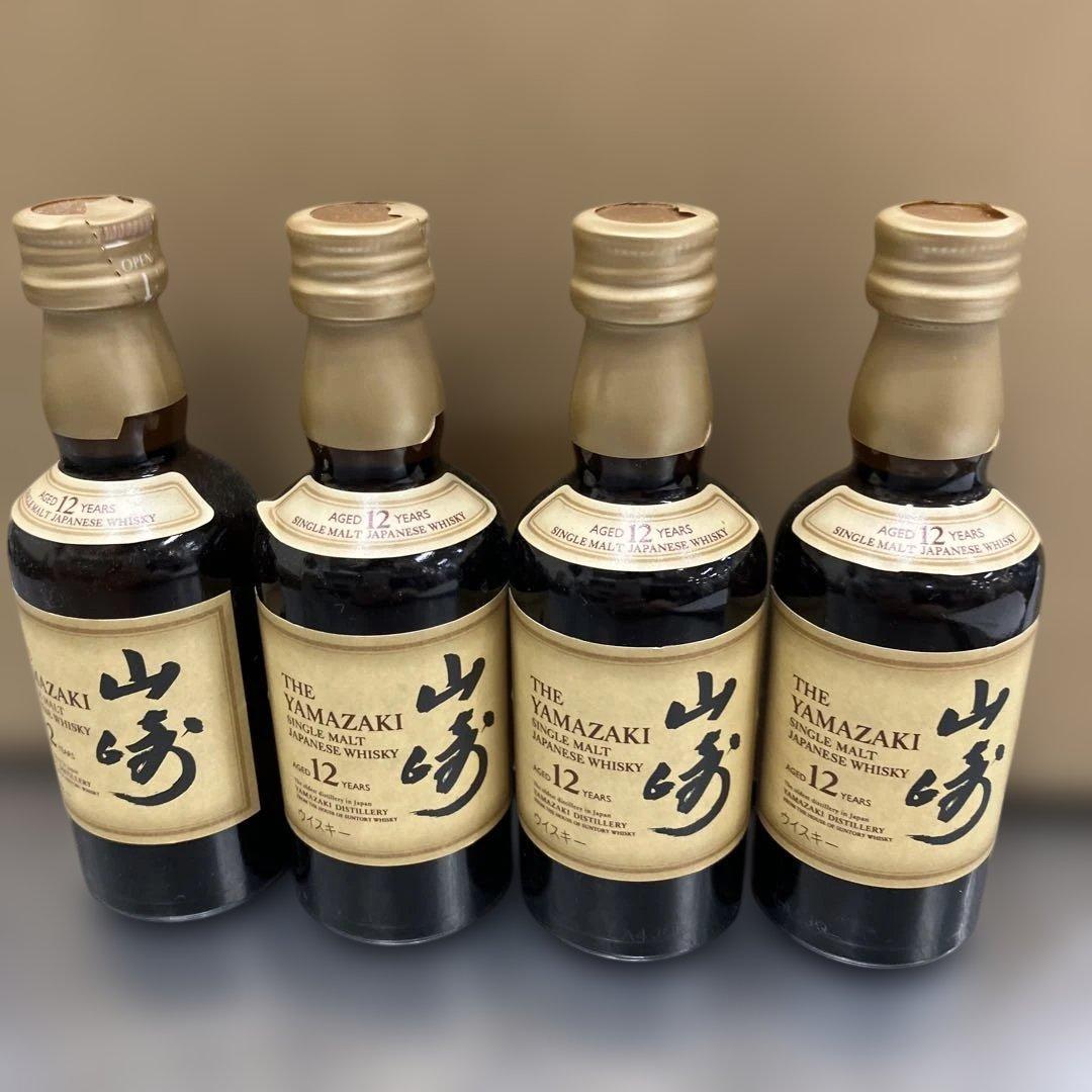4本セット 山崎 12年 シングルモルトウイスキー 50ml ④