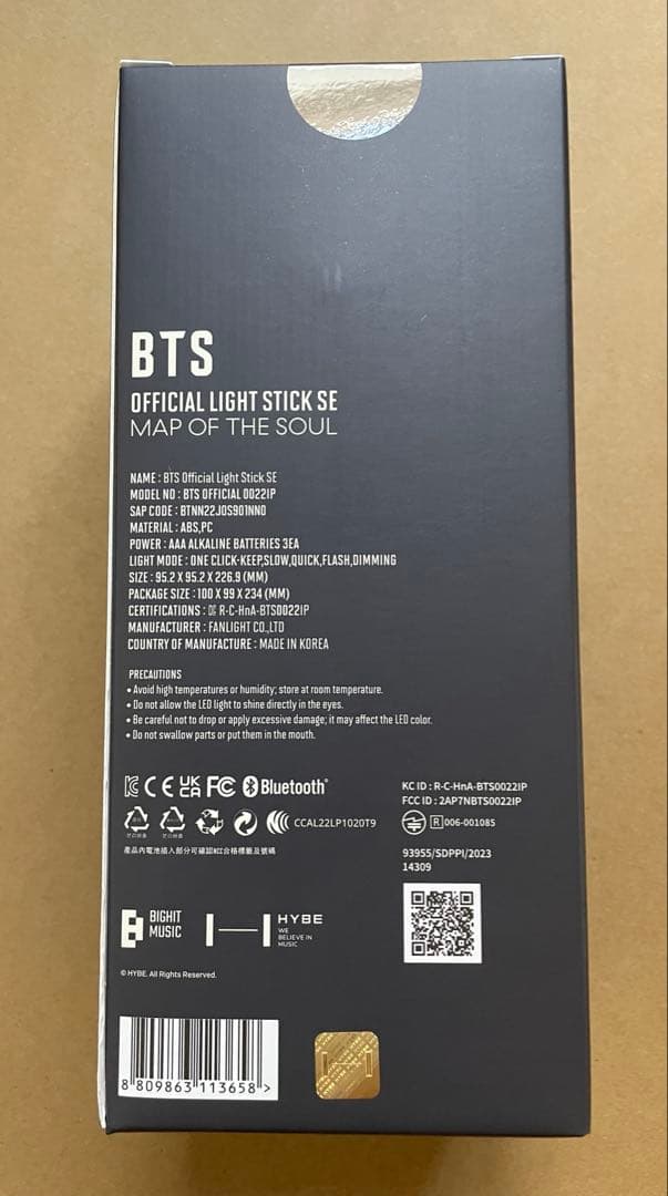 BTS アミボム ver.4公式　新品未開封