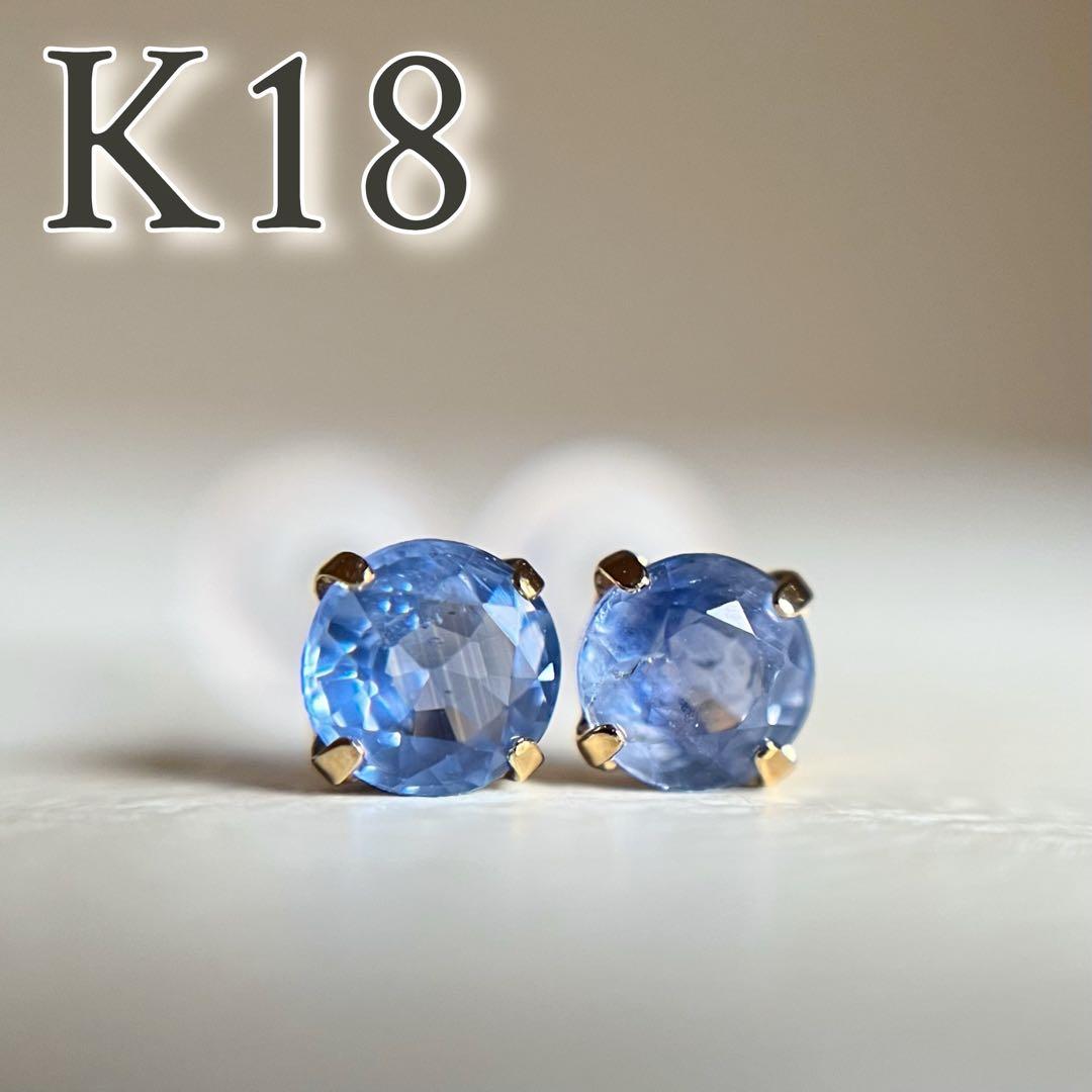 エクレア様 リクエスト 2点 まとめ商品