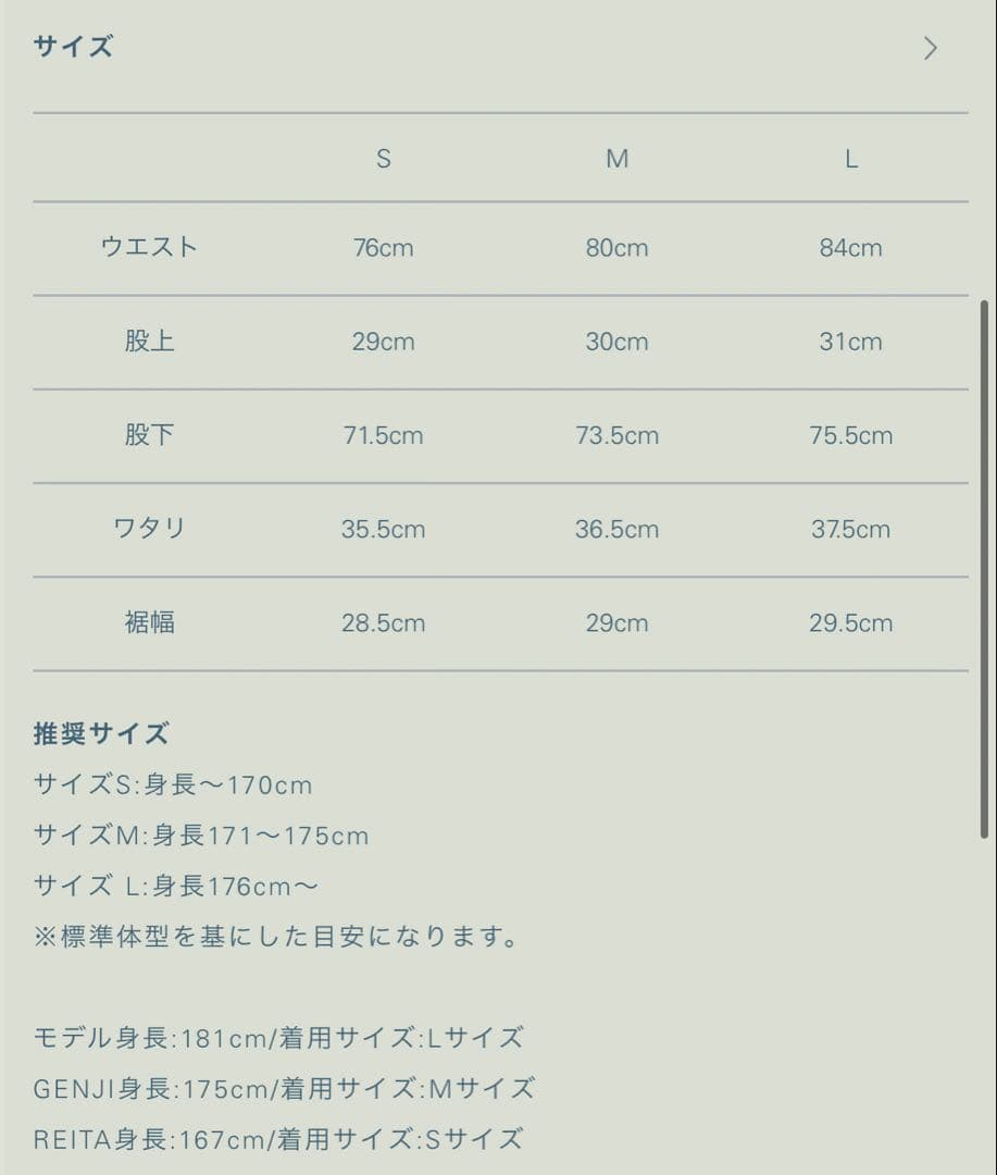 パンツ lidnm SUNBURN AGED CORDUROY PANTS L