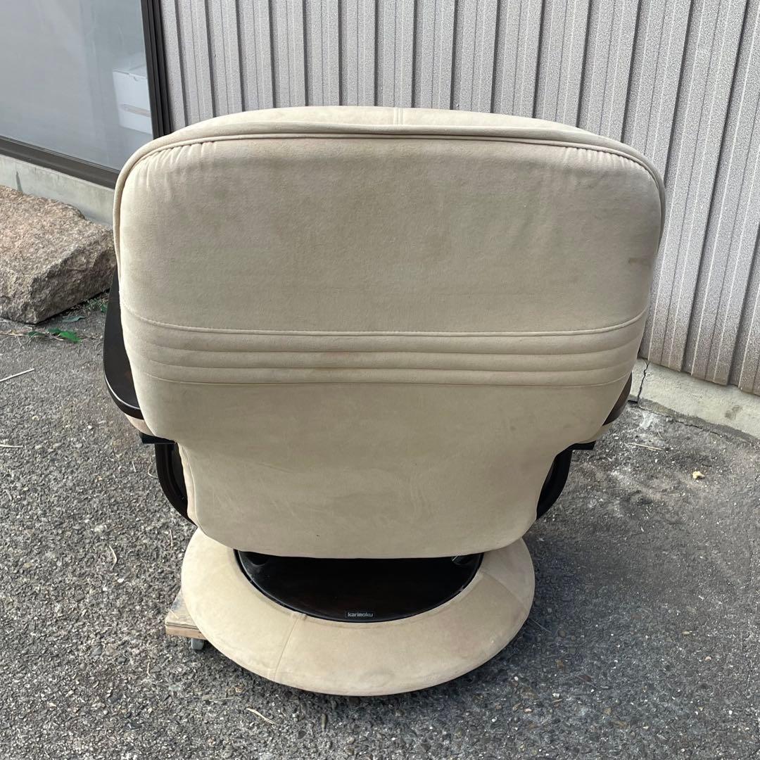 カリモク　karimoku リクライニングチェア
