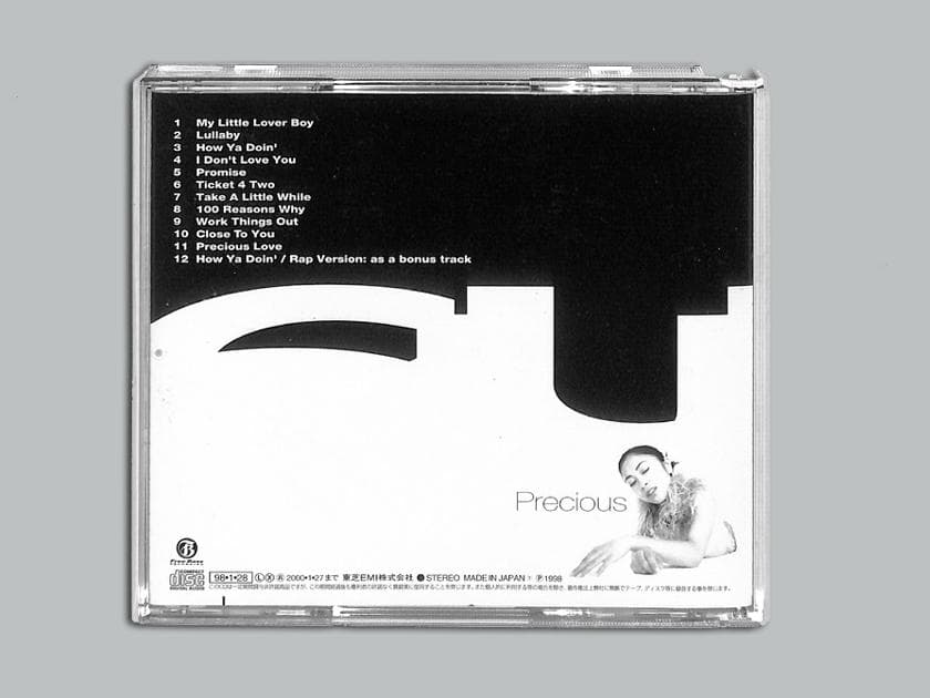 貴重初回リリース盤>宇多田ヒカル⇒Cubic U『Precious』 帯有美品