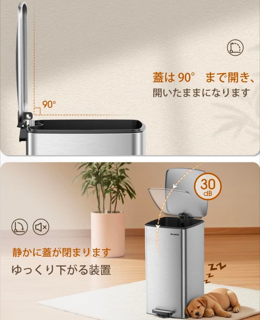 美品*蓋付きキッチンゴミ箱、30L 足踏み式